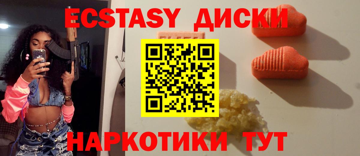 ЭКСТАЗИ Cube  Вход с VPN  ЭКСТАЗИ Дубай  блэк спрут ссылка  Новочебоксарск 