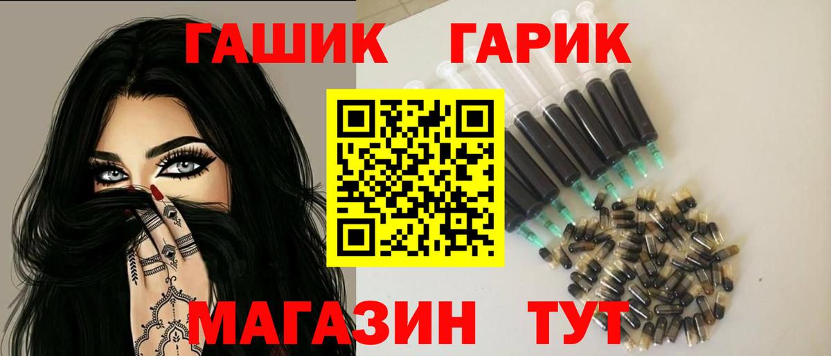 ГАШ AMNESIA HAZE  ГАШ хэш  Вход с VPN  ГАШИШ  Новочебоксарск 