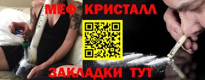 синтетический гашиш Бузулук