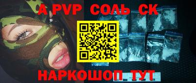 синтетический гашиш Бузулук