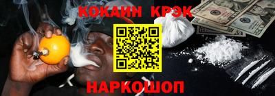 синтетический гашиш Бузулук