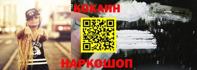 синтетический гашиш Бузулук