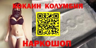 синтетический гашиш Бузулук