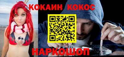 синтетический гашиш Бузулук