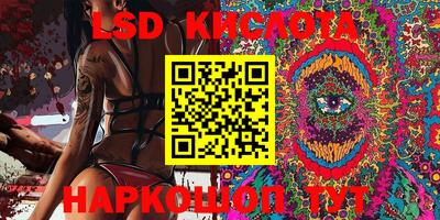 синтетический гашиш Бузулук