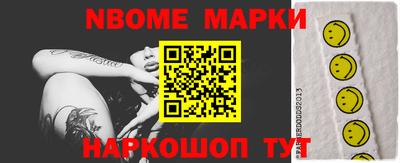 синтетический гашиш Бузулук