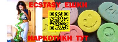 ECSTASY Бугуруслан