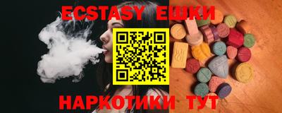 ECSTASY Бугуруслан
