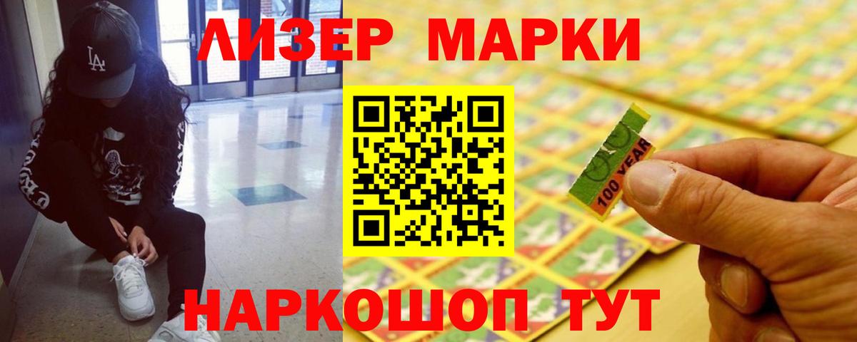 LSD-25 экстази кислота  ЛСД экстази ecstasy  LSD-25 экстази  Новочебоксарск  Вход с VPN 