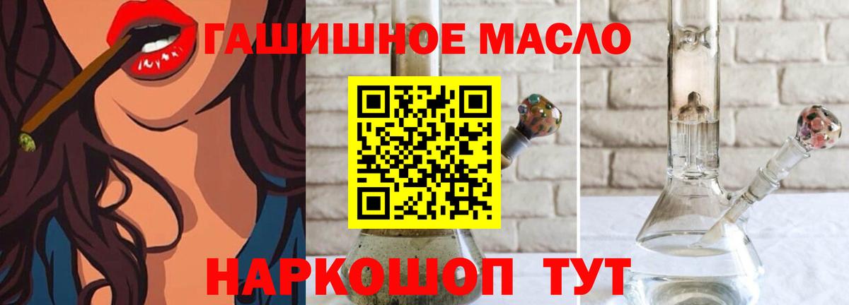 Новочебоксарск  Дистиллят ТГК концентрат  купить закладку  Вход с VPN 