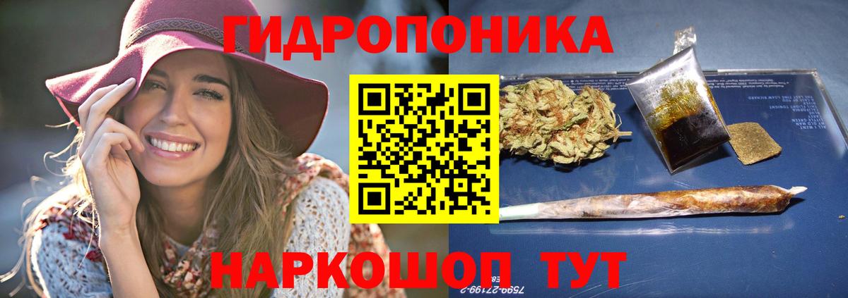 Марихуана LSD WEED  Вход с VPN  Канабис планчик  Новочебоксарск  Бошки марихуана AK-47 